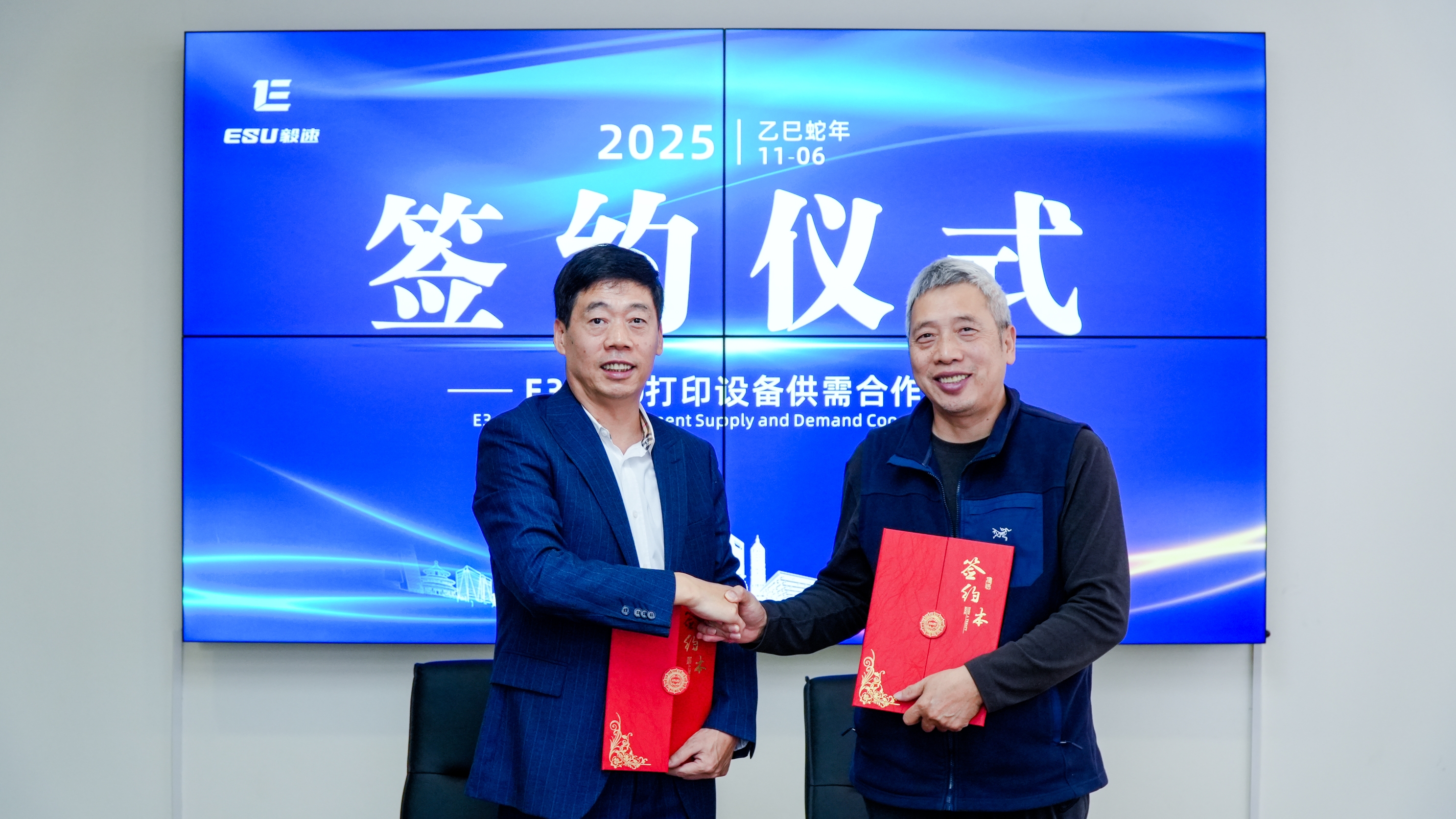 ESU Laser's E3 Printing Equipment Supports High-End Manufacturing Once Again